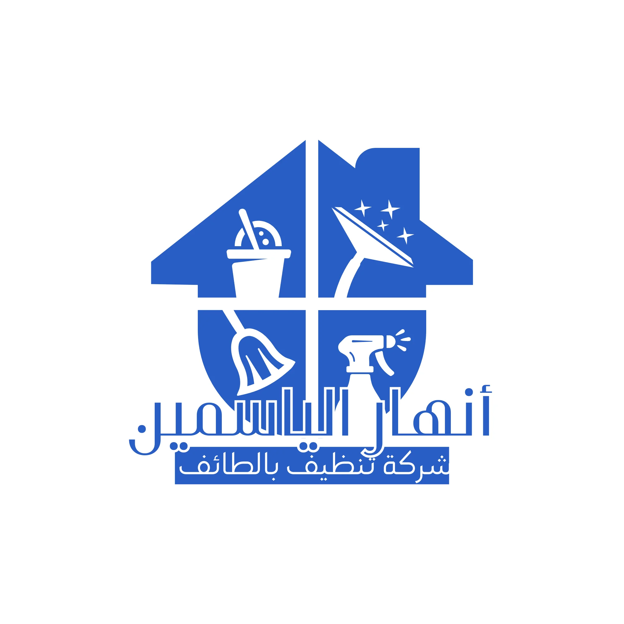 لوجو انهار الياسمين