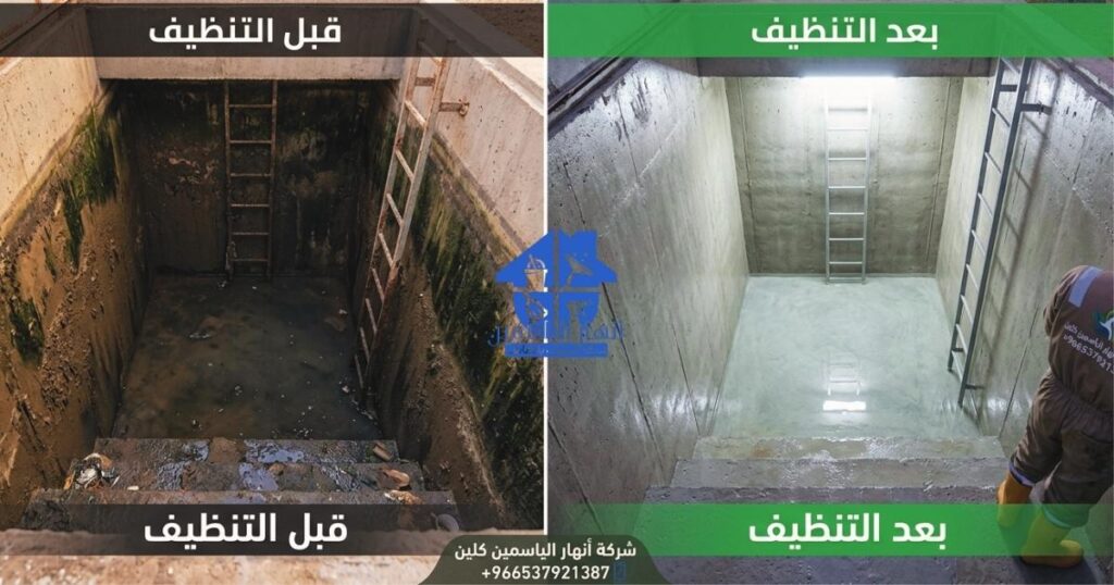 خزان مياه قبل وبعد إزالة الرواسب والطحالب.